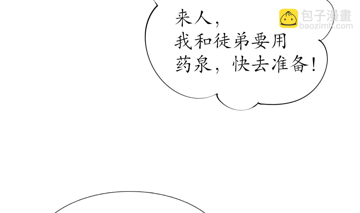 第45话  一个玩具罢了(1/2)-第46话