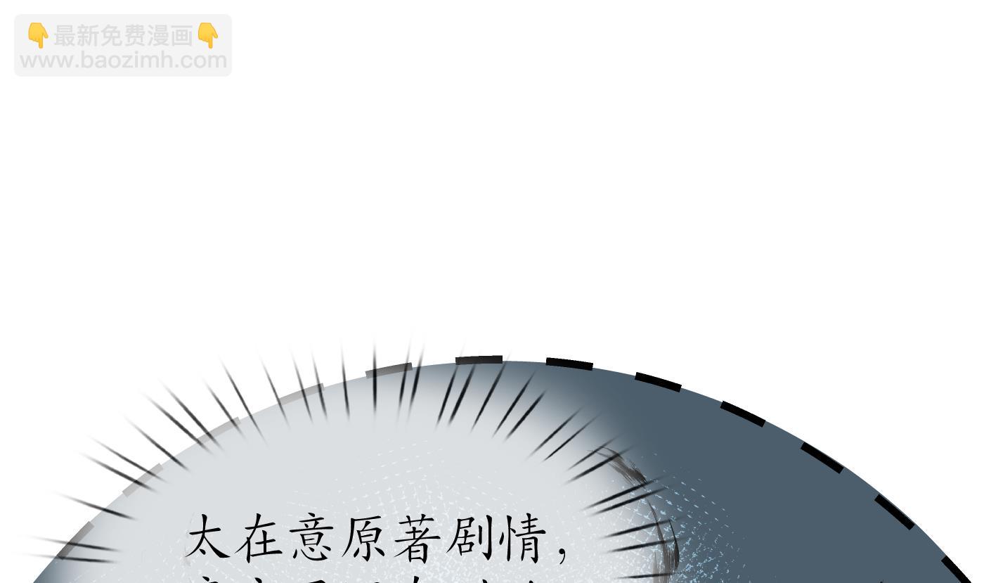 第45话  一个玩具罢了(1/2)-第46话