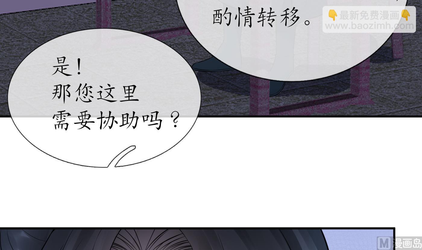 第45话  一个玩具罢了(1/2)-第46话