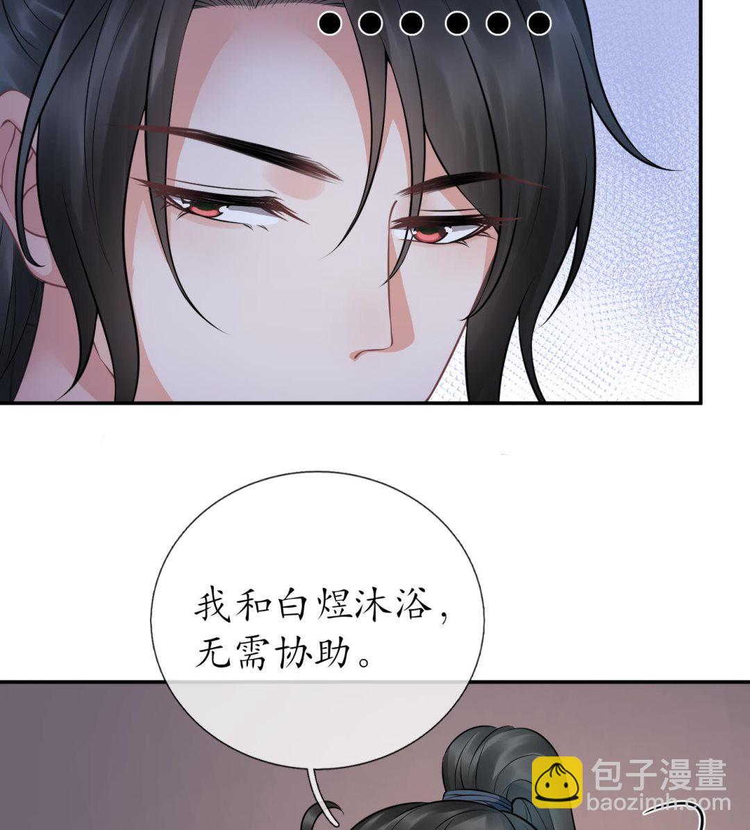 第45话  一个玩具罢了(1/2)-第46话