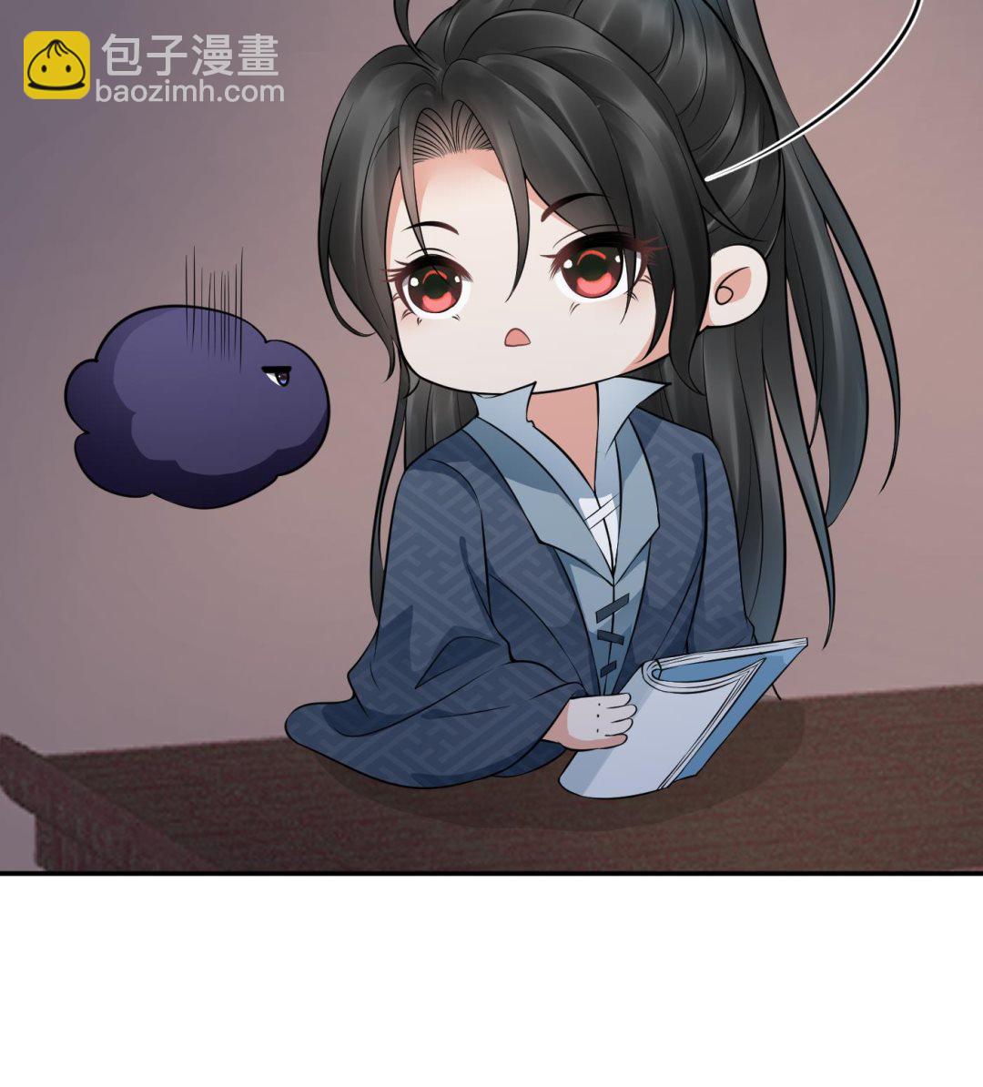 第45话  一个玩具罢了(1/2)-第46话