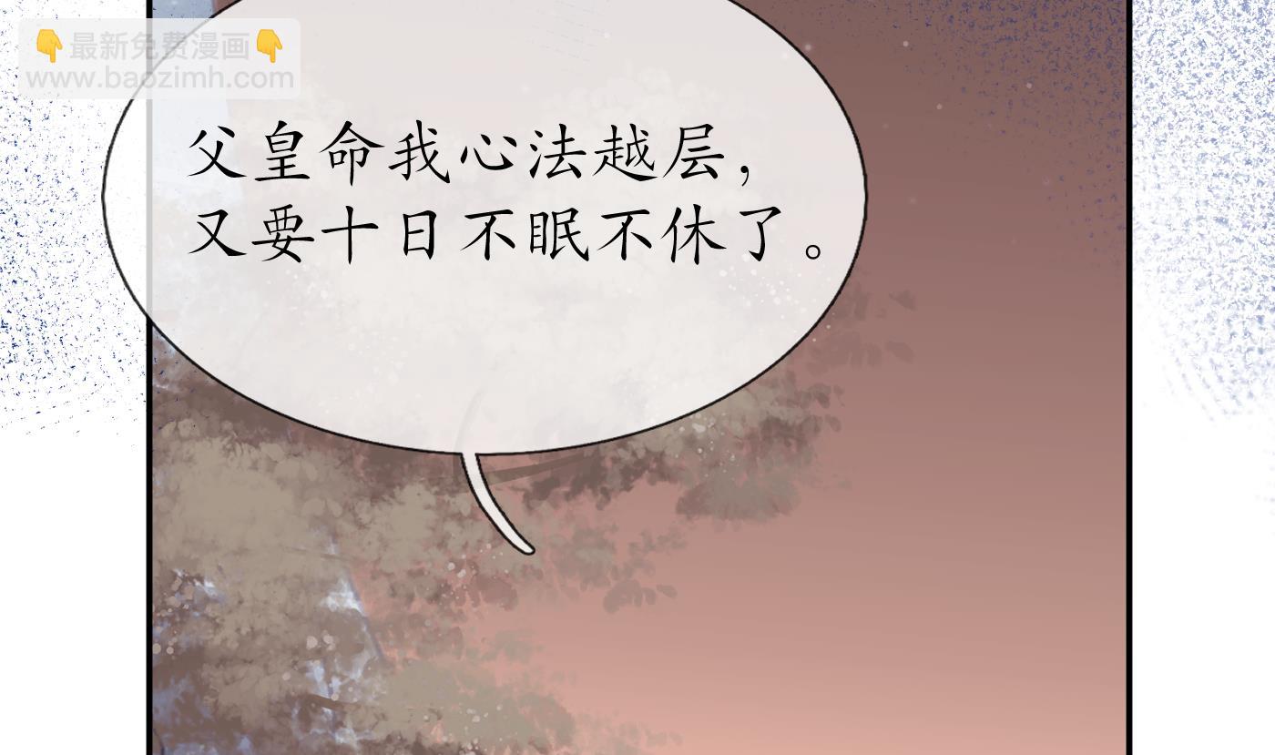 第45话  一个玩具罢了(1/2)-第46话