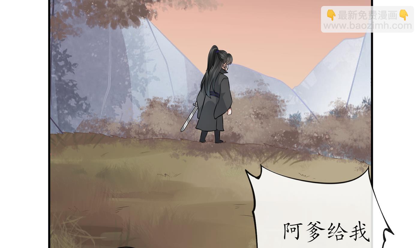 第45话  一个玩具罢了(1/2)-第46话