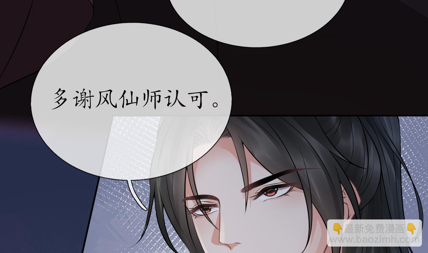 第47话  严加拷问(1/2)-第48话
