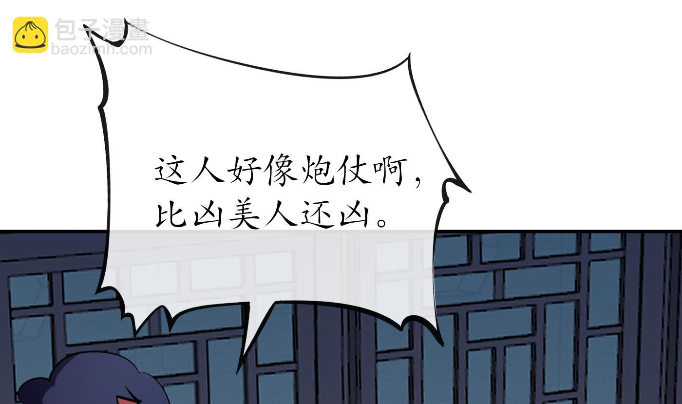 第47话  严加拷问(1/2)-第48话