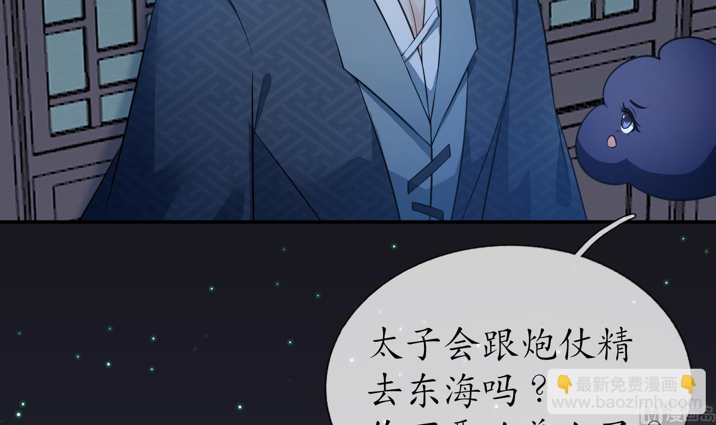 第47话  严加拷问(1/2)-第48话