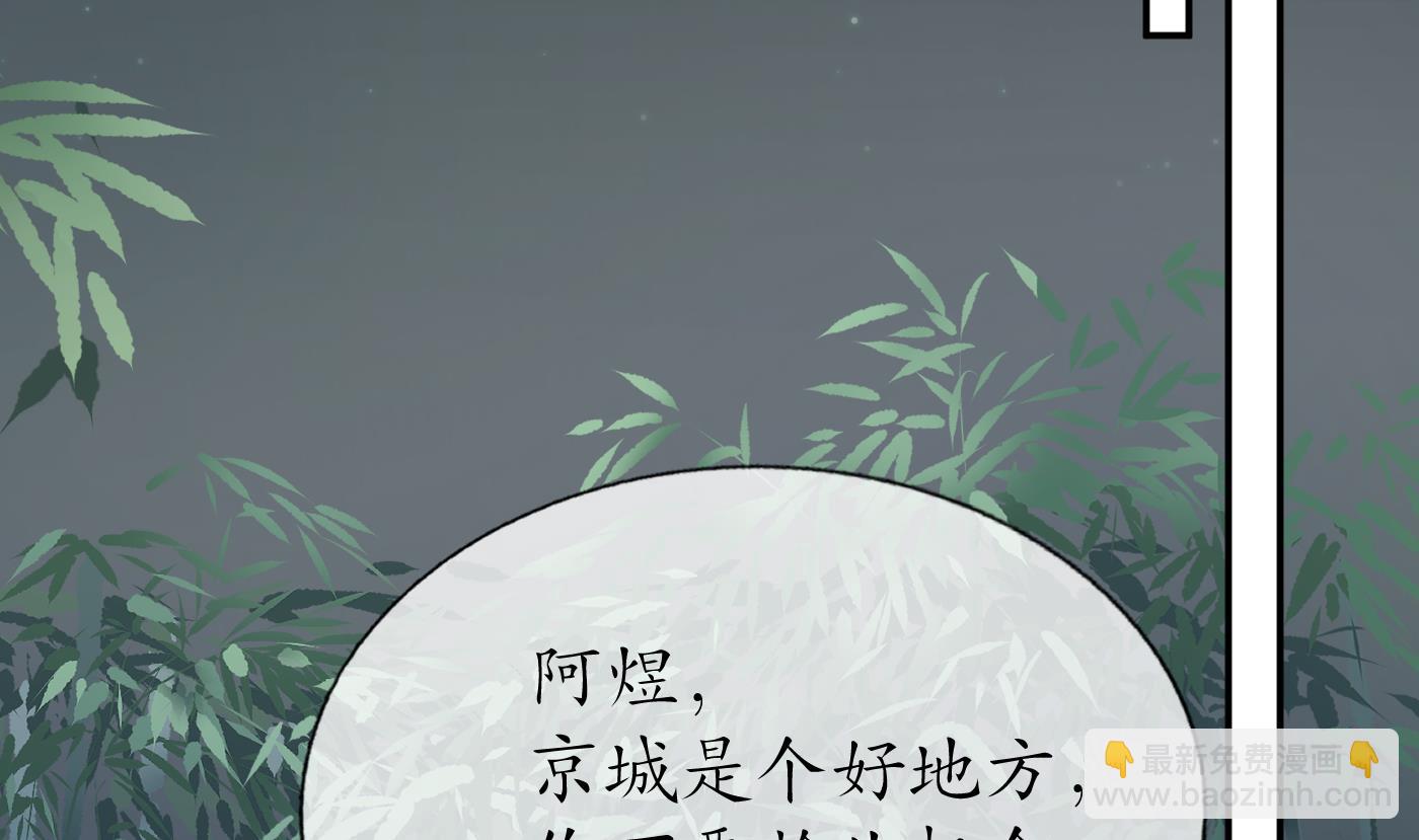 第47话  严加拷问(1/2)-第48话