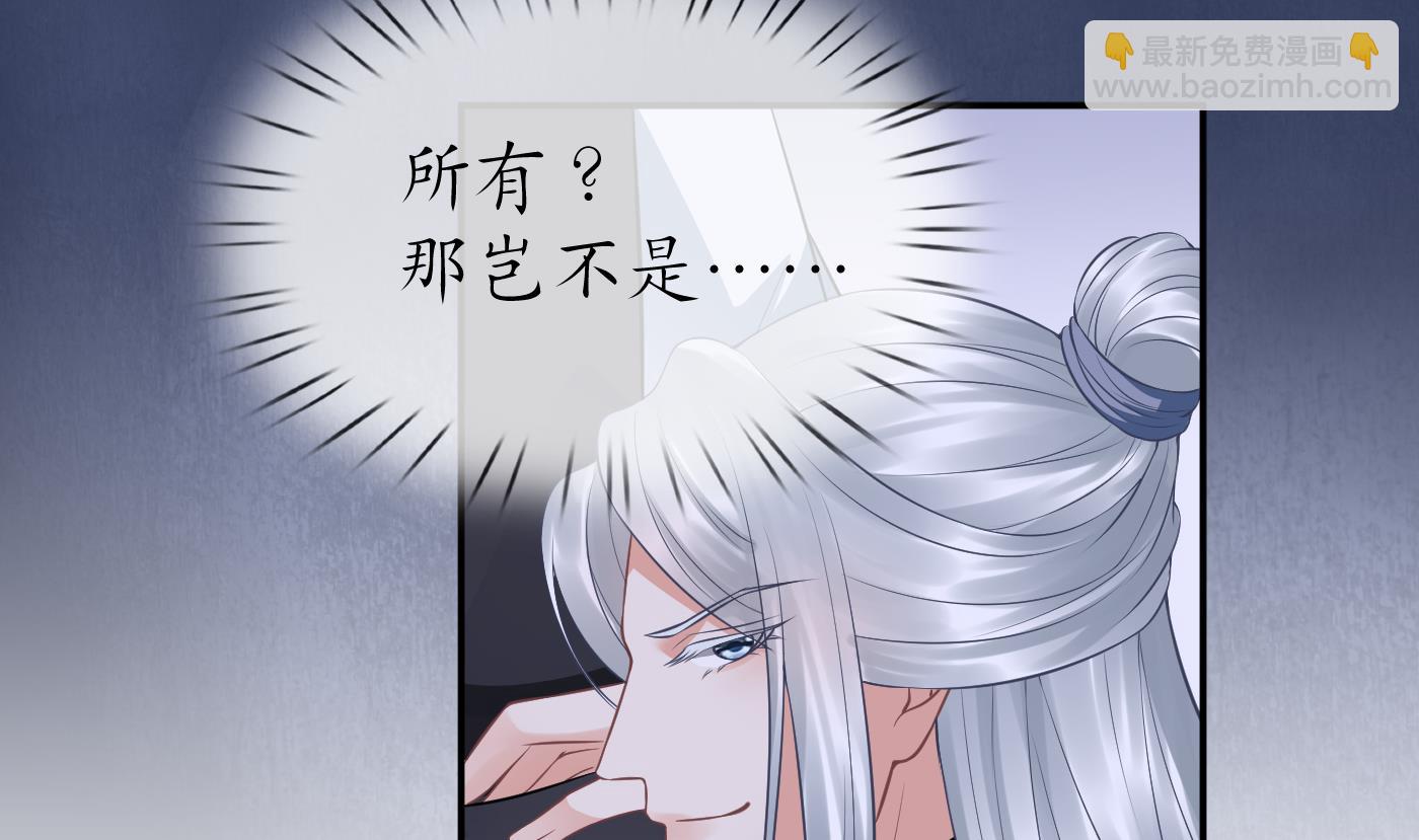 第47话  严加拷问(1/2)-第48话