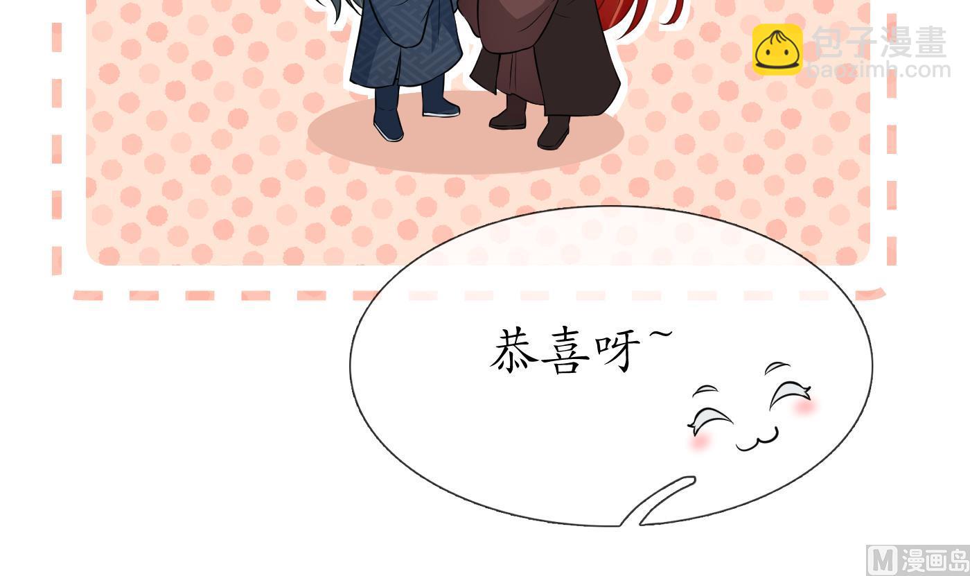 第47话  严加拷问(1/2)-第48话
