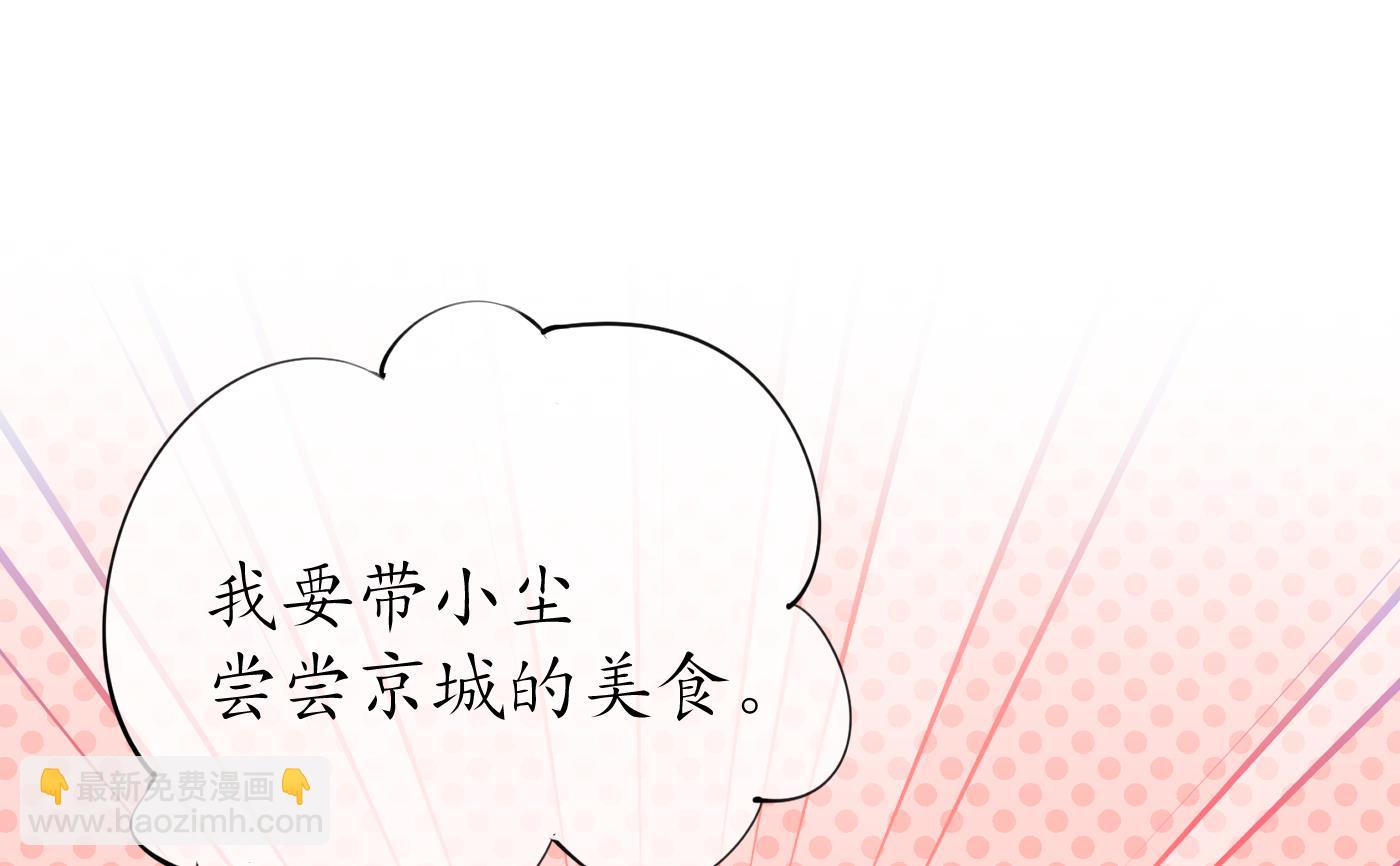 第47话  严加拷问(1/2)-第48话
