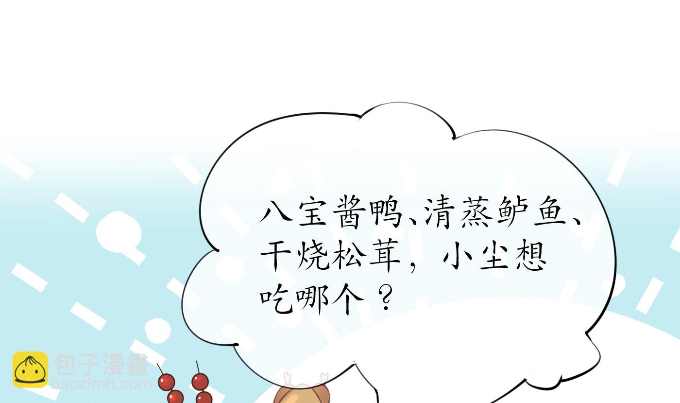 第47话  严加拷问(1/2)-第48话