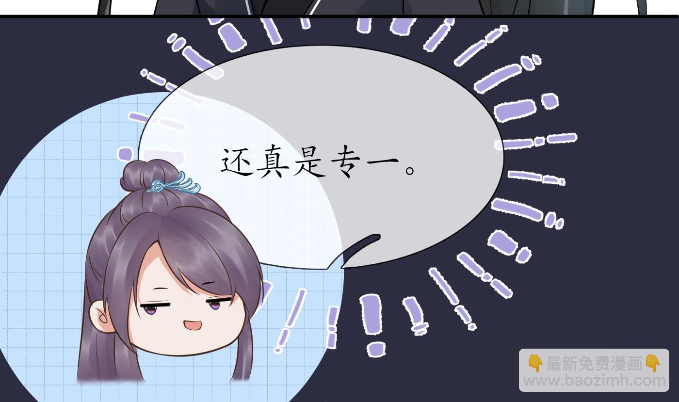 第47话  严加拷问(1/2)-第48话