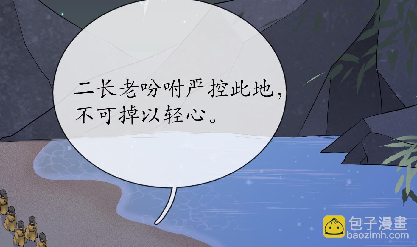 第47话  严加拷问(1/2)-第48话