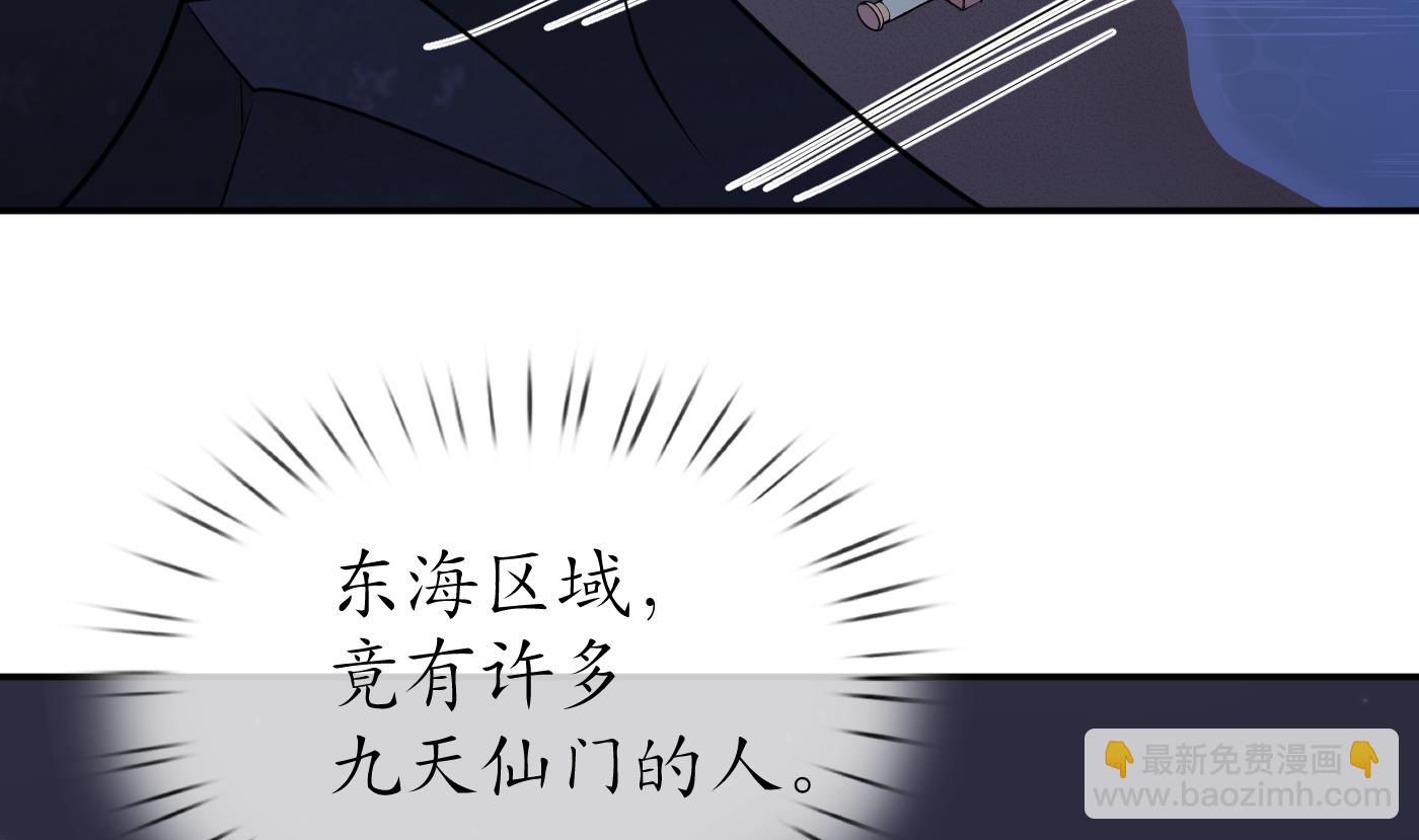 第47话  严加拷问(1/2)-第48话