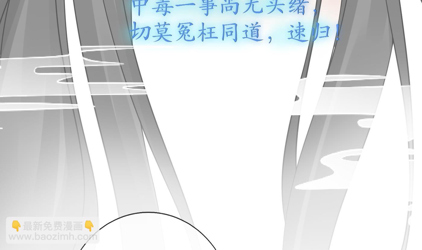 第49话  仙魂(1/2)-第50话
