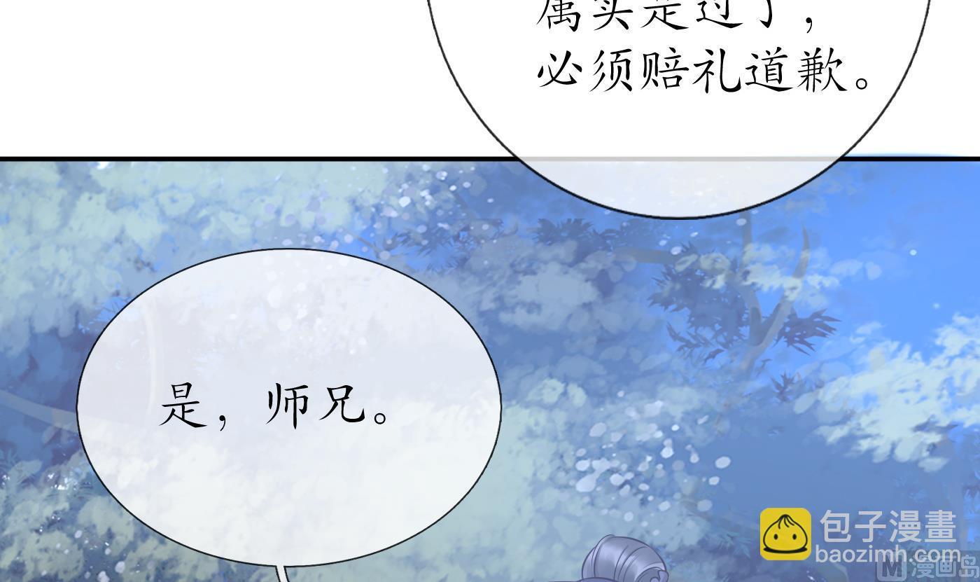 第49话  仙魂(1/2)-第50话