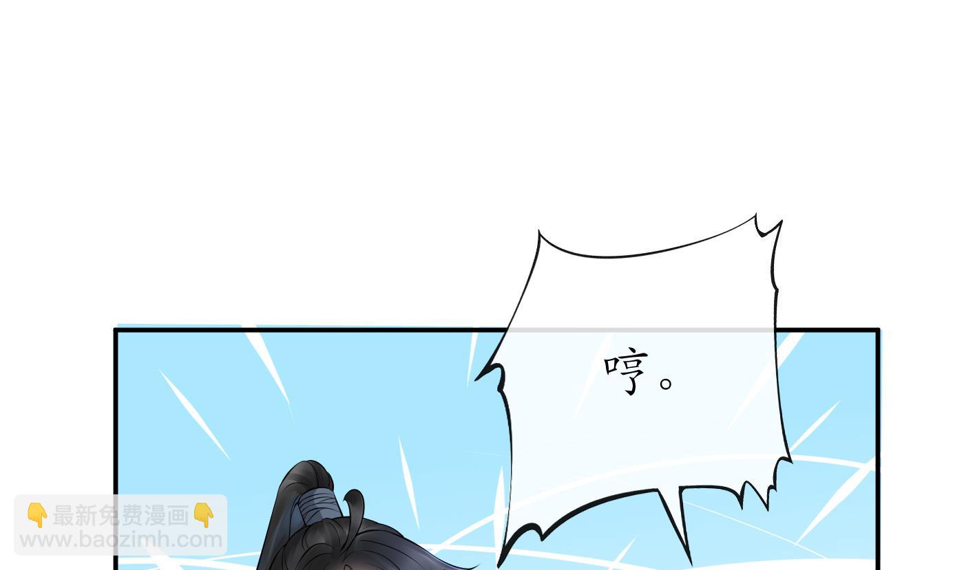 第49话  仙魂(1/2)-第50话