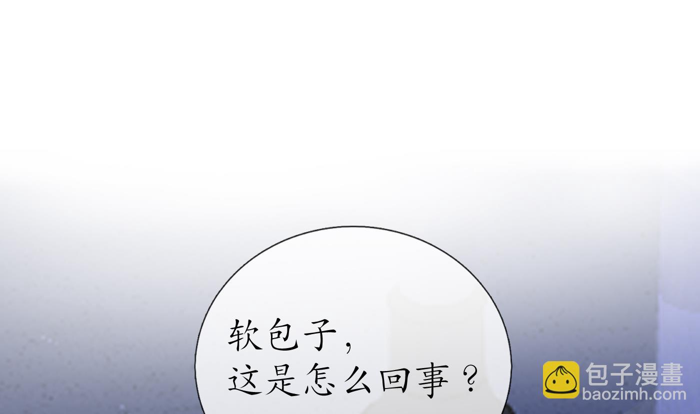 第49话  仙魂(1/2)-第50话