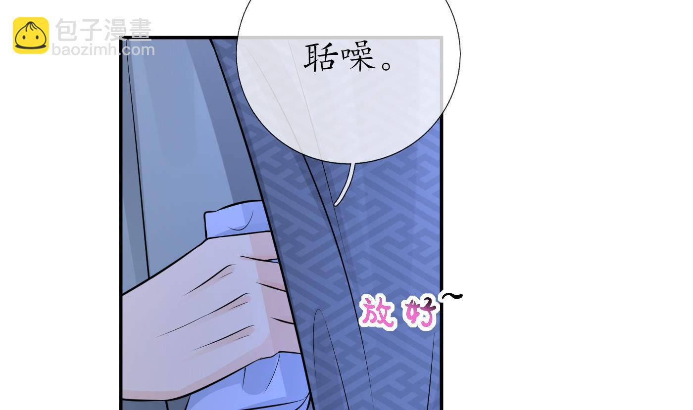 第49话  仙魂(1/2)-第50话
