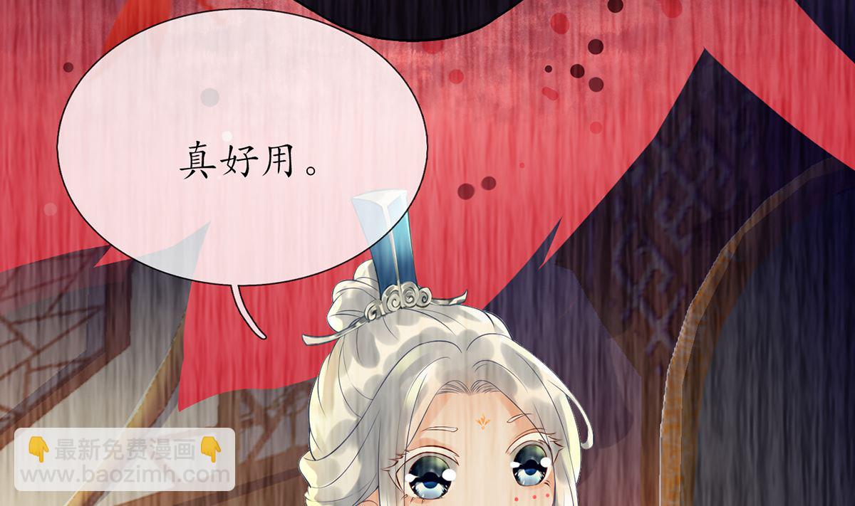第5话  我们昨晚是不是......(1/2)-第6话