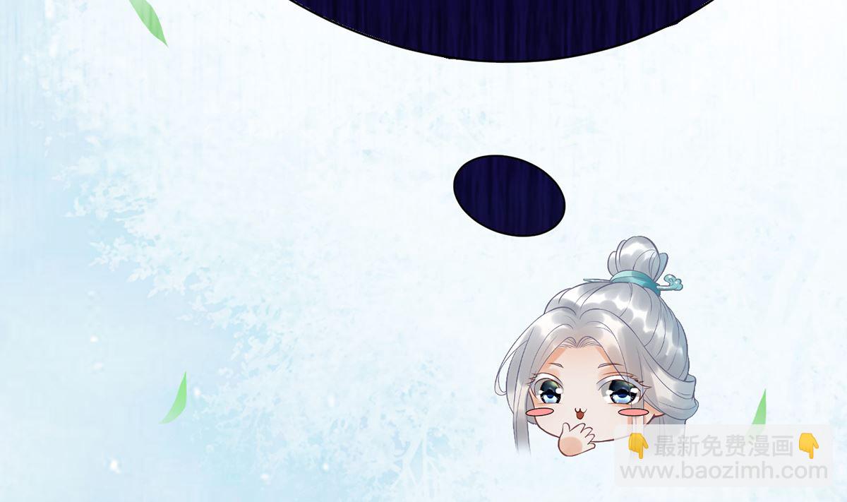 第5话  我们昨晚是不是......(1/2)-第6话