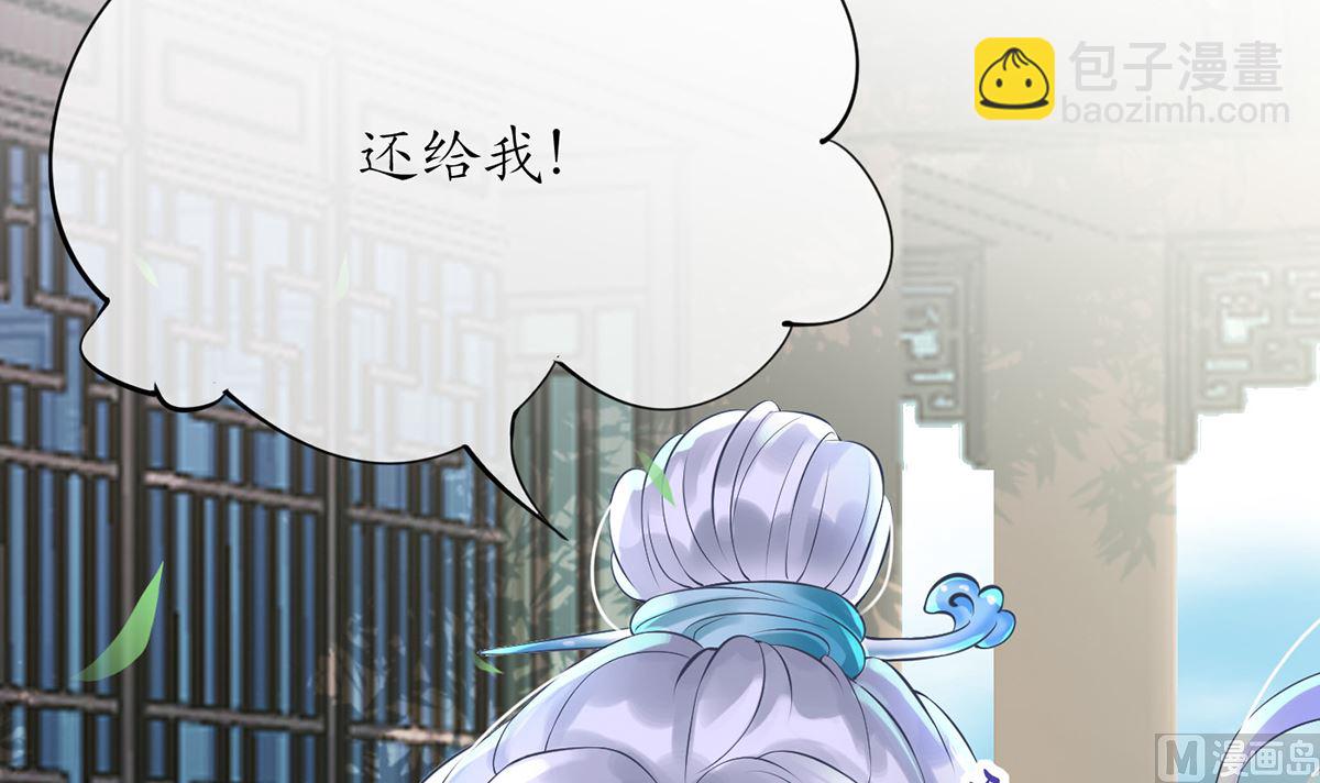 第5话  我们昨晚是不是......(1/2)-第6话