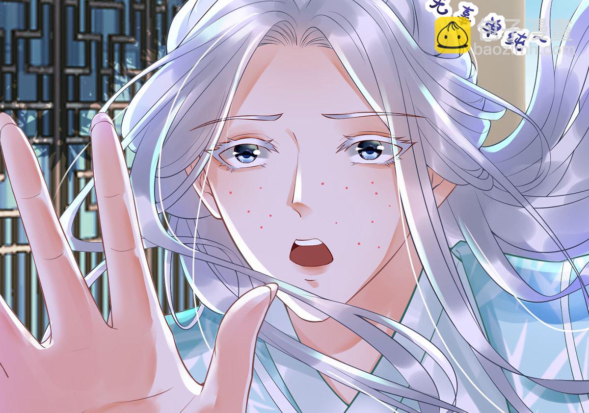 第5话  我们昨晚是不是......(1/2)-第6话