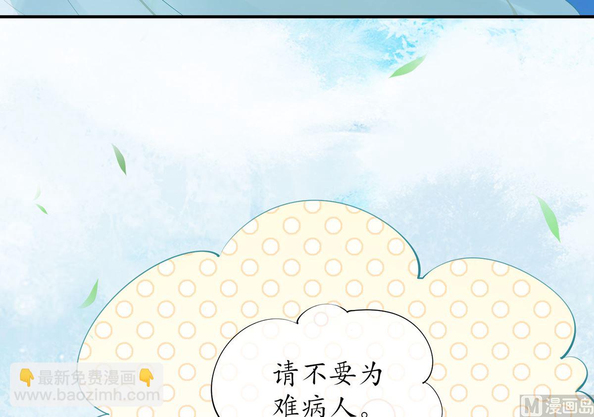 第5话  我们昨晚是不是......(1/2)-第6话