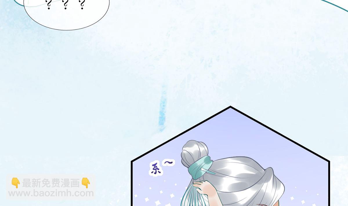 第5话  我们昨晚是不是......(1/2)-第6话