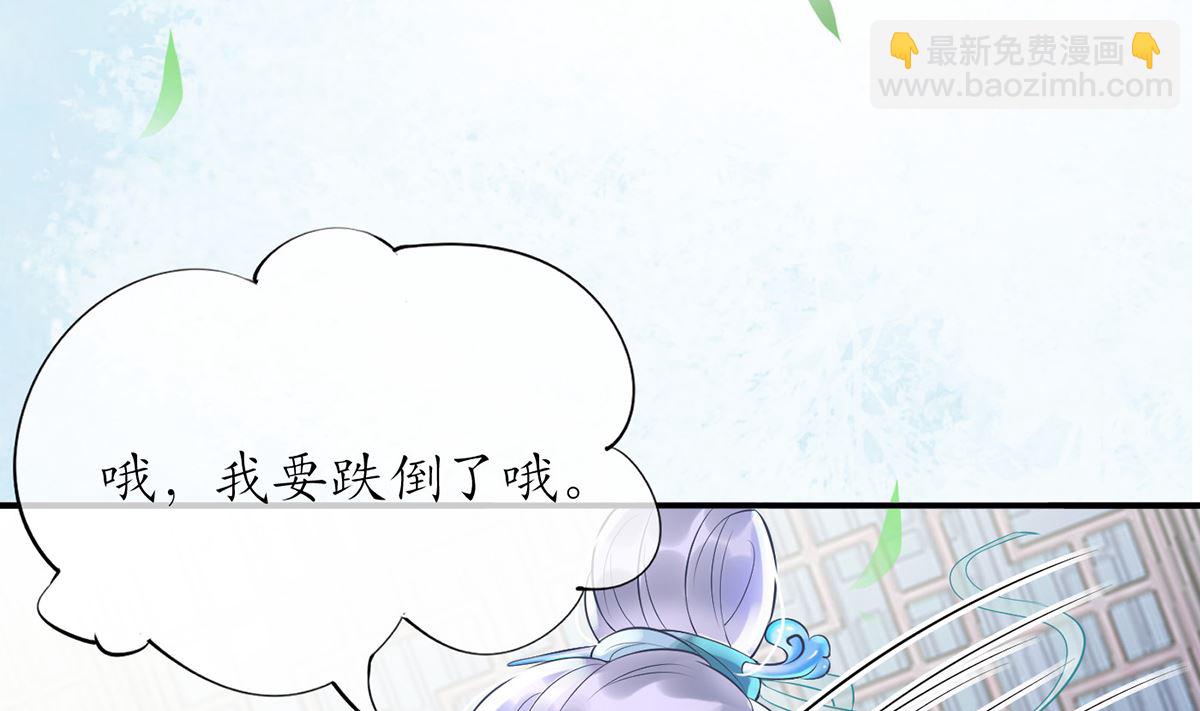 第5话  我们昨晚是不是......(1/2)-第6话