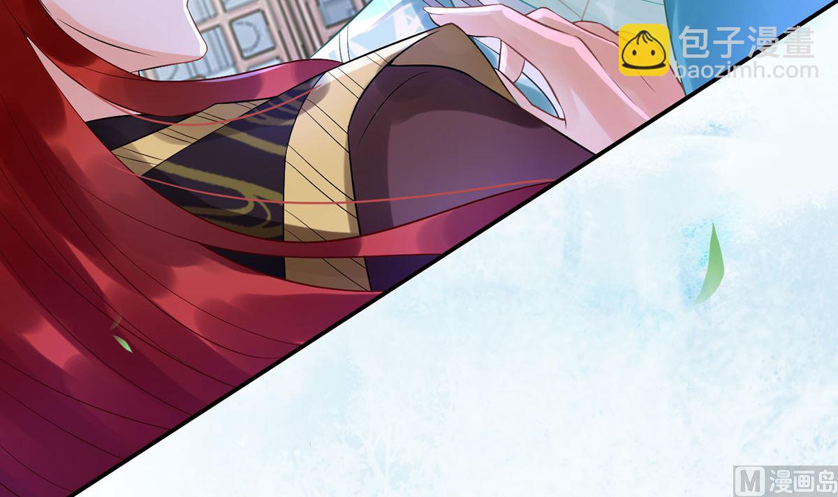 第5话  我们昨晚是不是......(1/2)-第6话