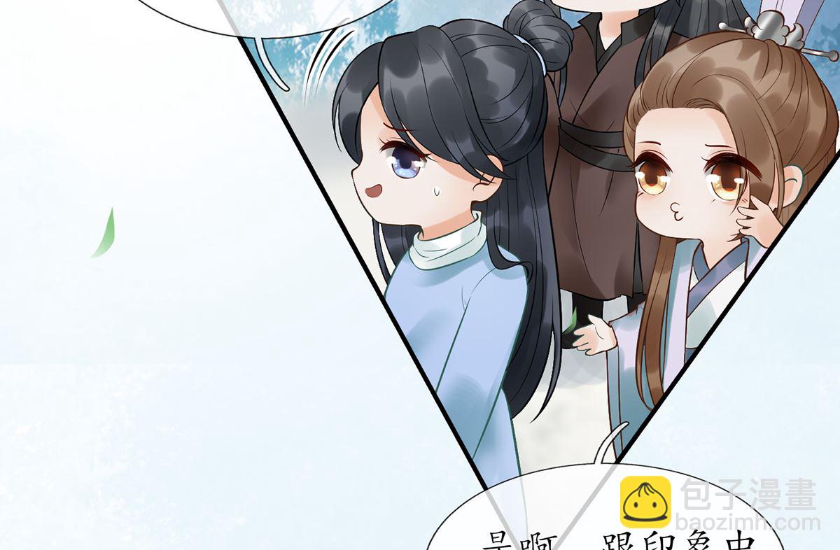 第5话  我们昨晚是不是......(1/2)-第6话