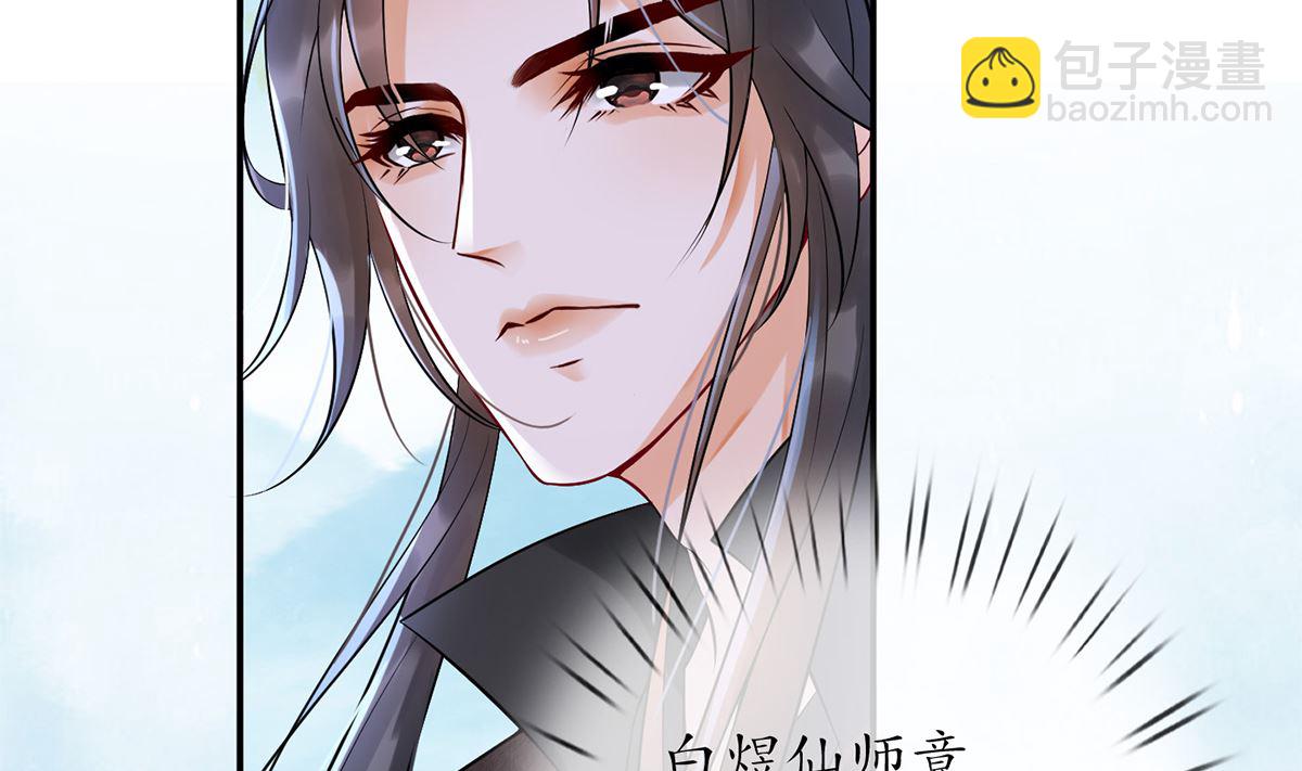 第5话  我们昨晚是不是......(1/2)-第6话