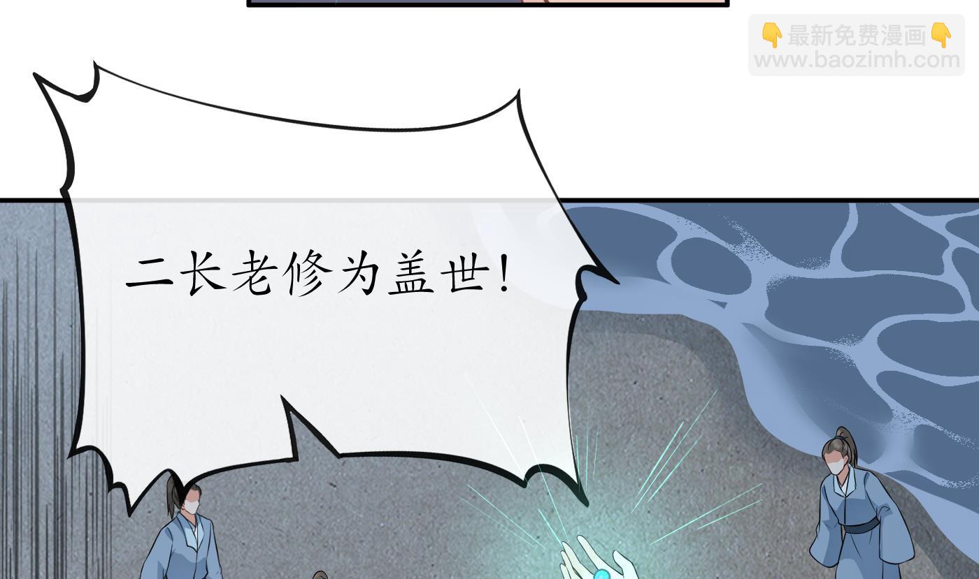 第51话  软包子在阎鹤尘房里(1/2)-第52话