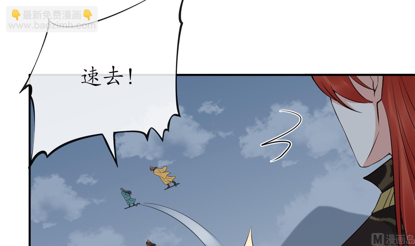 第51话  软包子在阎鹤尘房里(1/2)-第52话