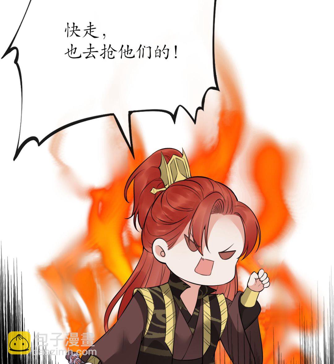 第51话  软包子在阎鹤尘房里(1/2)-第52话
