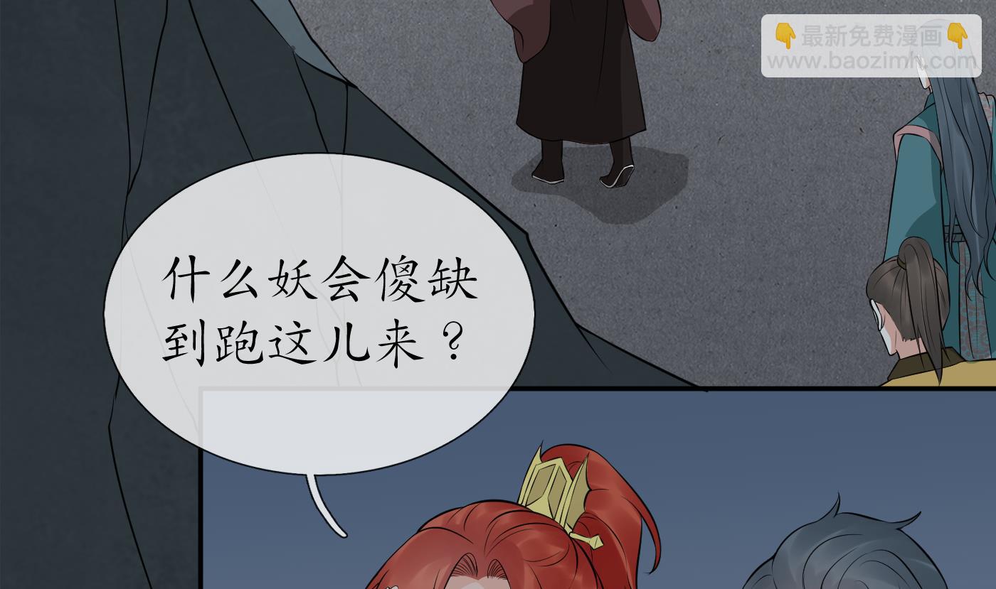第51话  软包子在阎鹤尘房里(1/2)-第52话