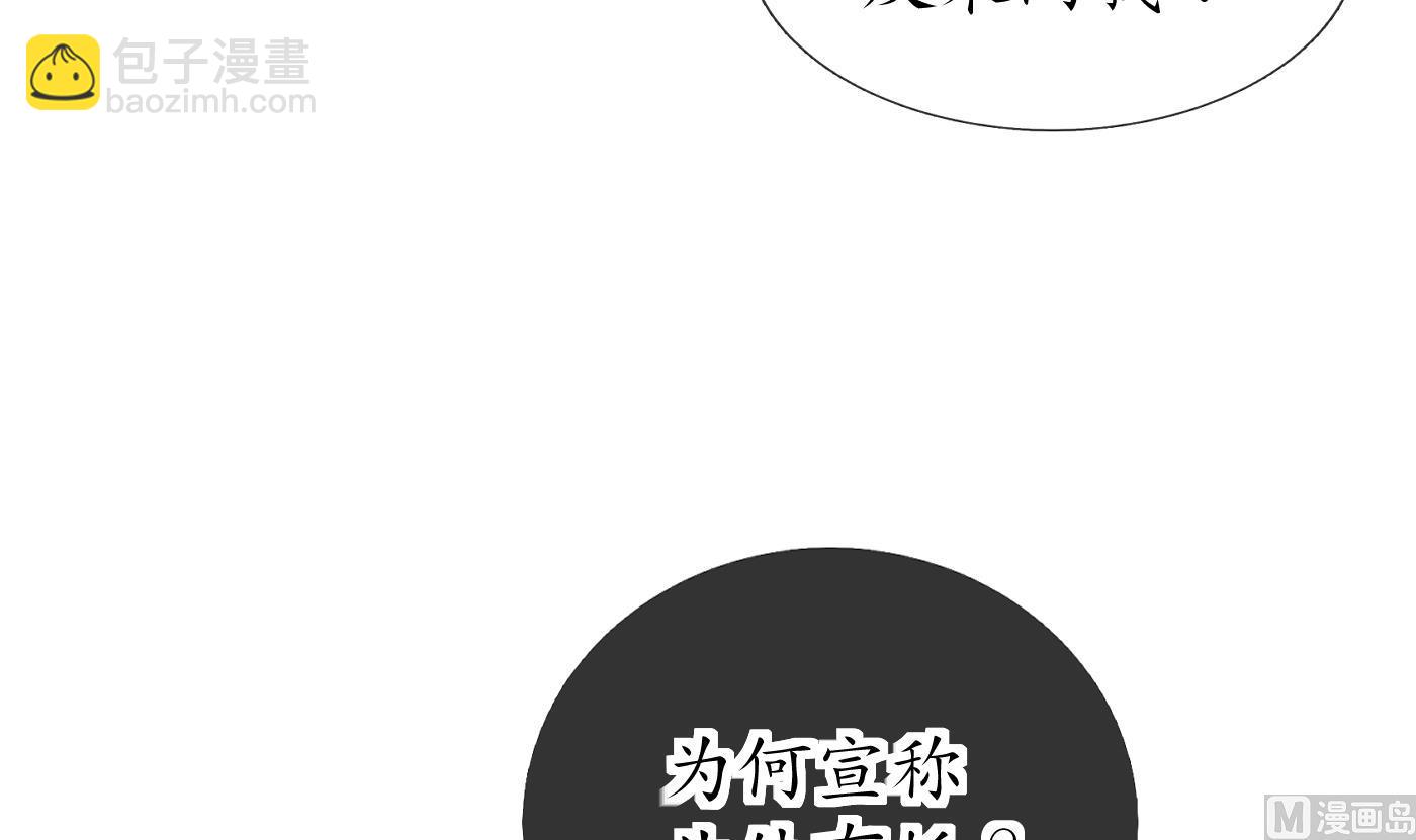 第51话  软包子在阎鹤尘房里(1/2)-第52话