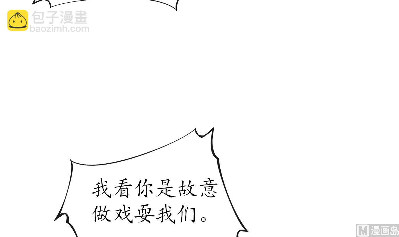 第51话  软包子在阎鹤尘房里(1/2)-第52话