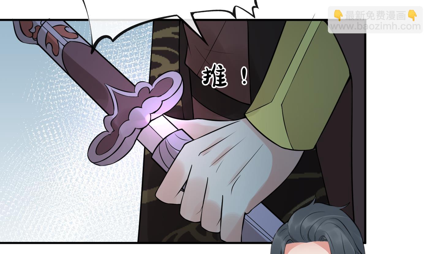 第51话  软包子在阎鹤尘房里(1/2)-第52话