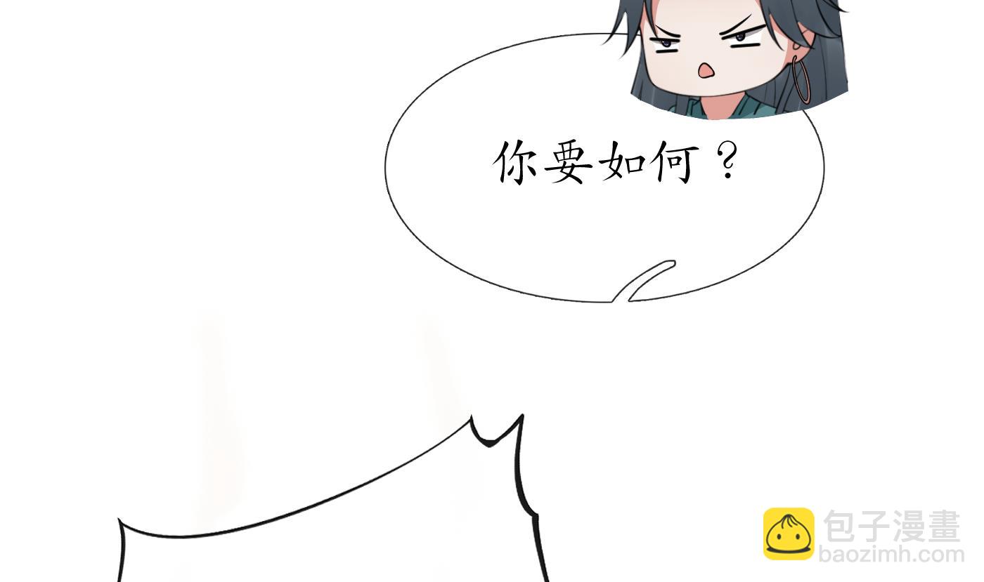 第51话  软包子在阎鹤尘房里(1/2)-第52话