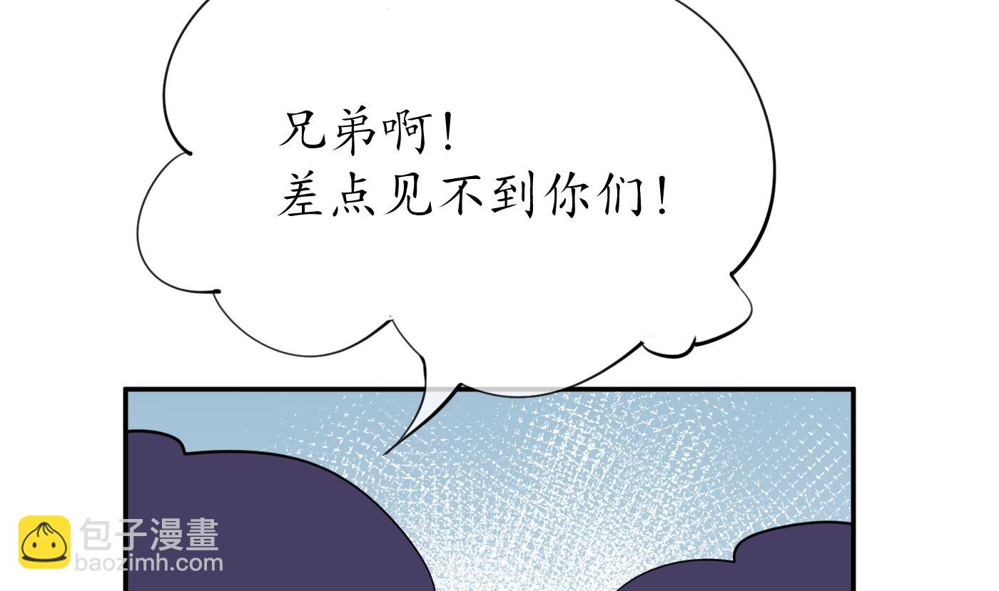 第51话  软包子在阎鹤尘房里(1/2)-第52话