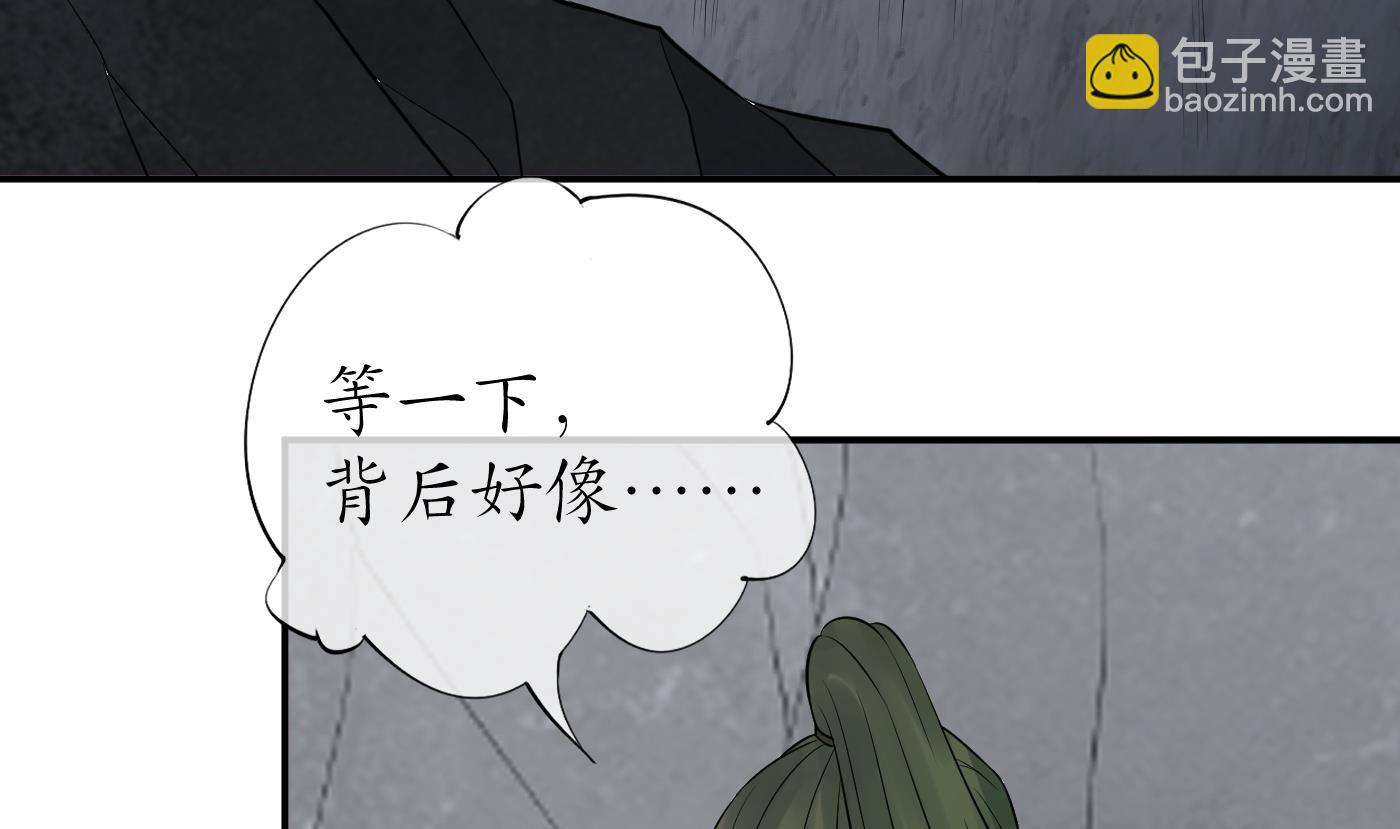 第51话  软包子在阎鹤尘房里(1/2)-第52话