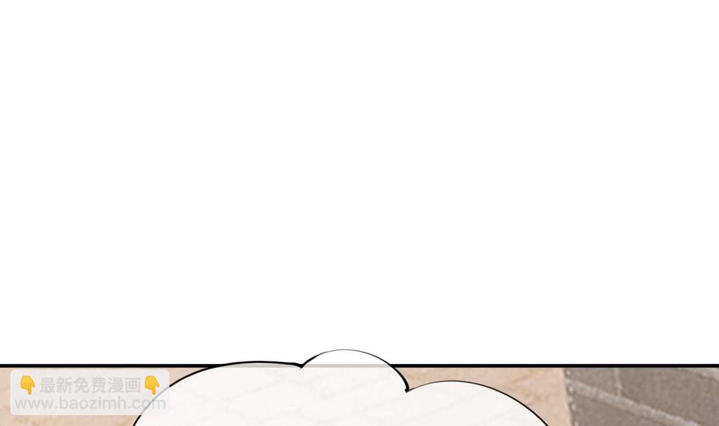 第53话  小尘，你很好(1/2)-第54话