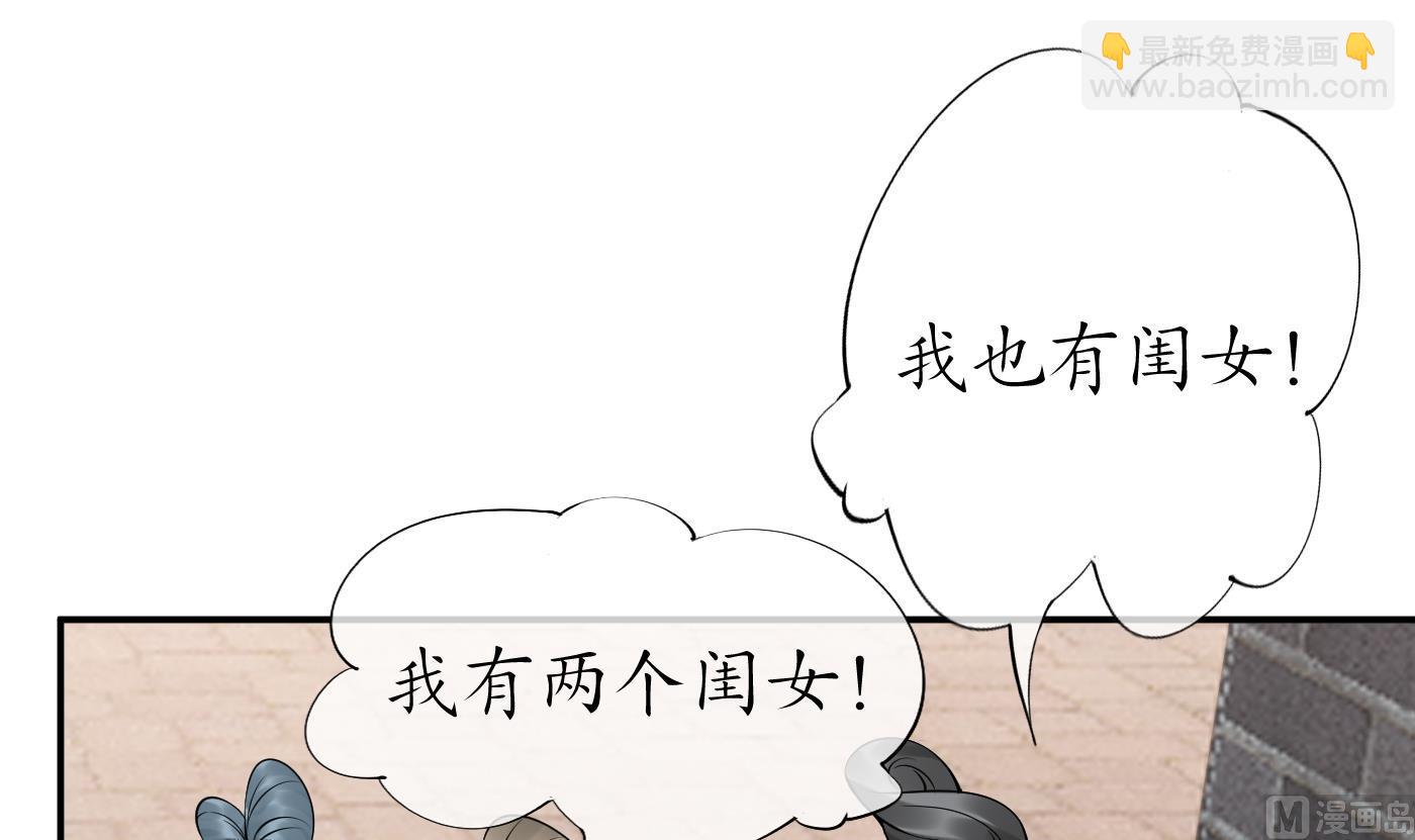 第53话  小尘，你很好(1/2)-第54话