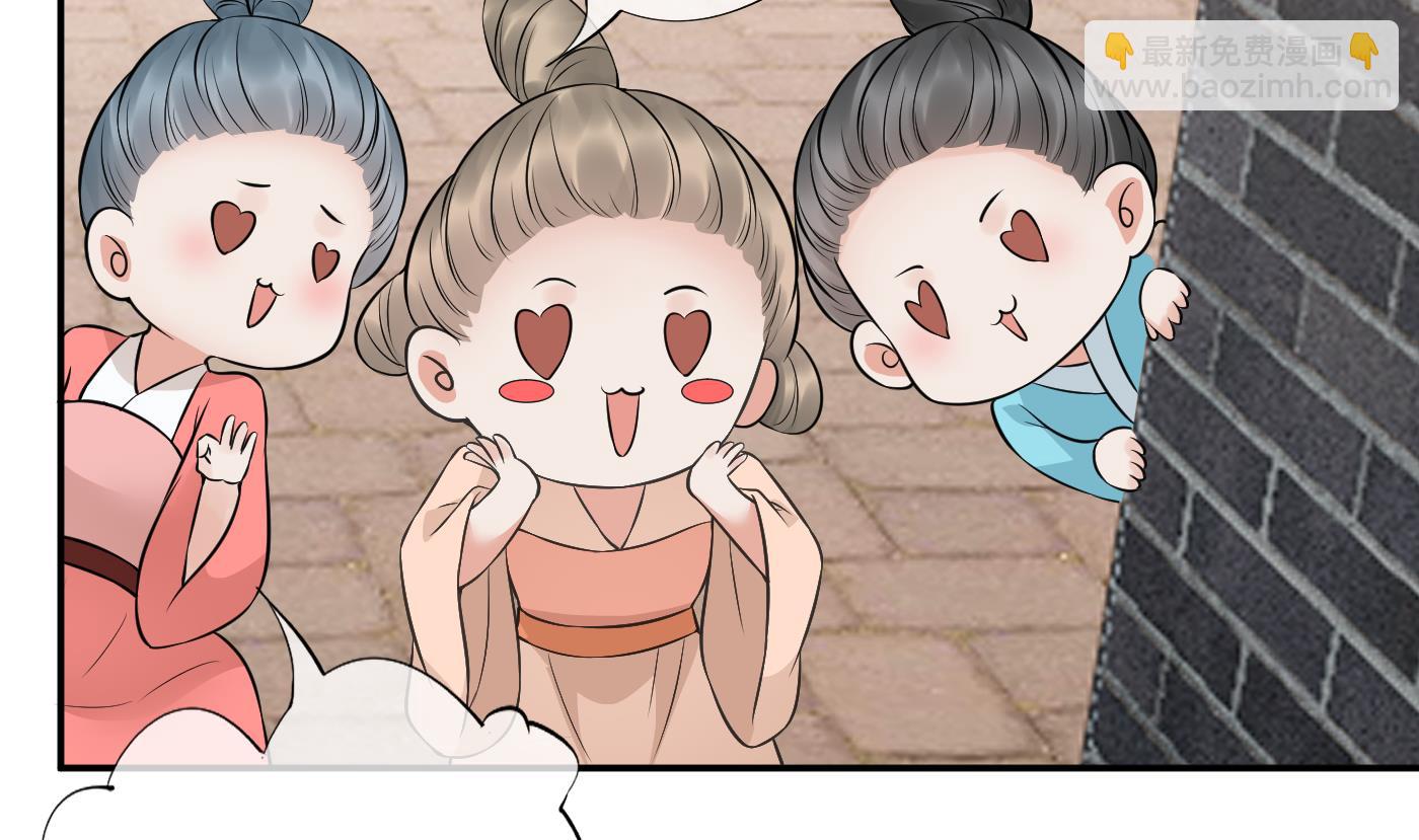 第53话  小尘，你很好(1/2)-第54话