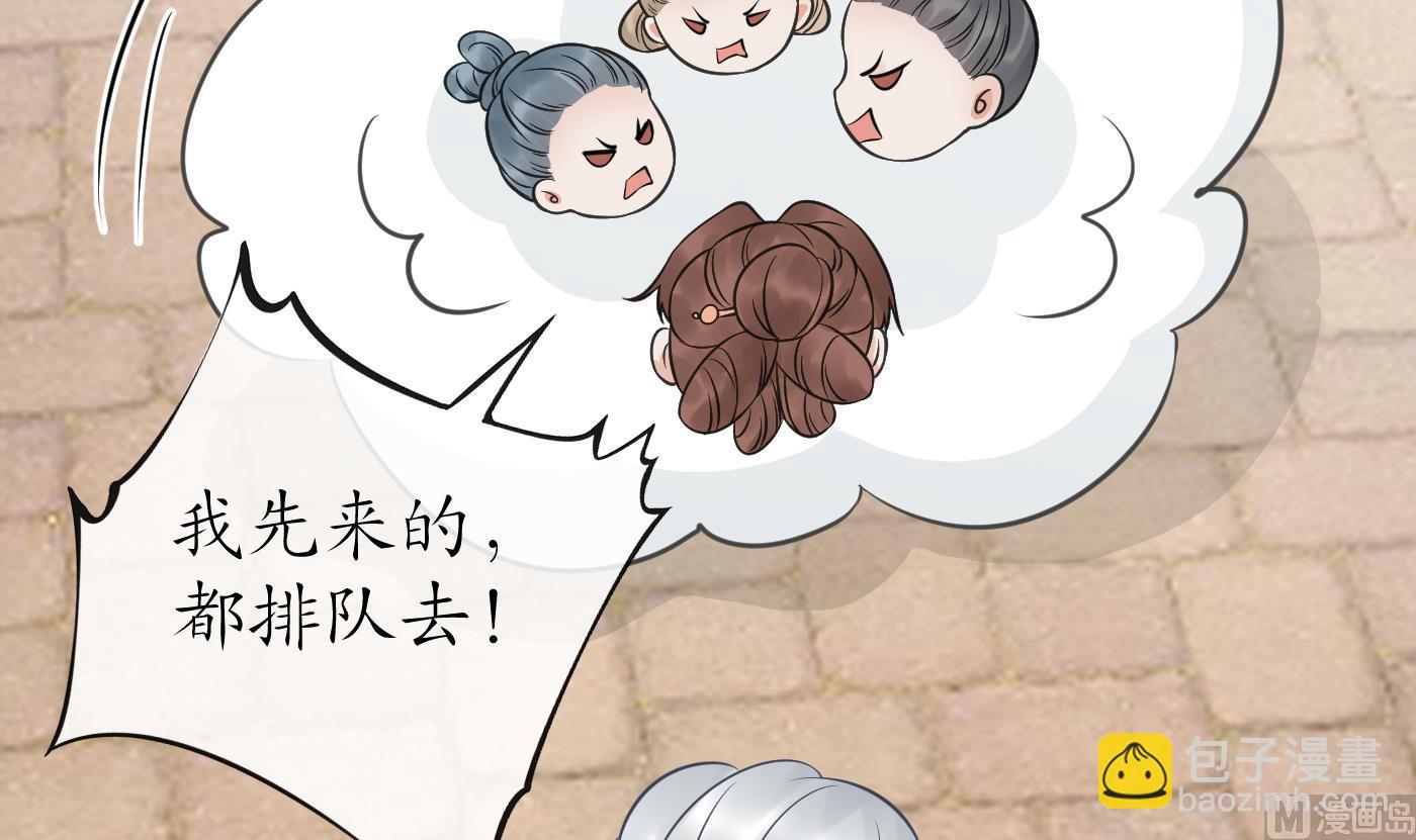 第53话  小尘，你很好(1/2)-第54话