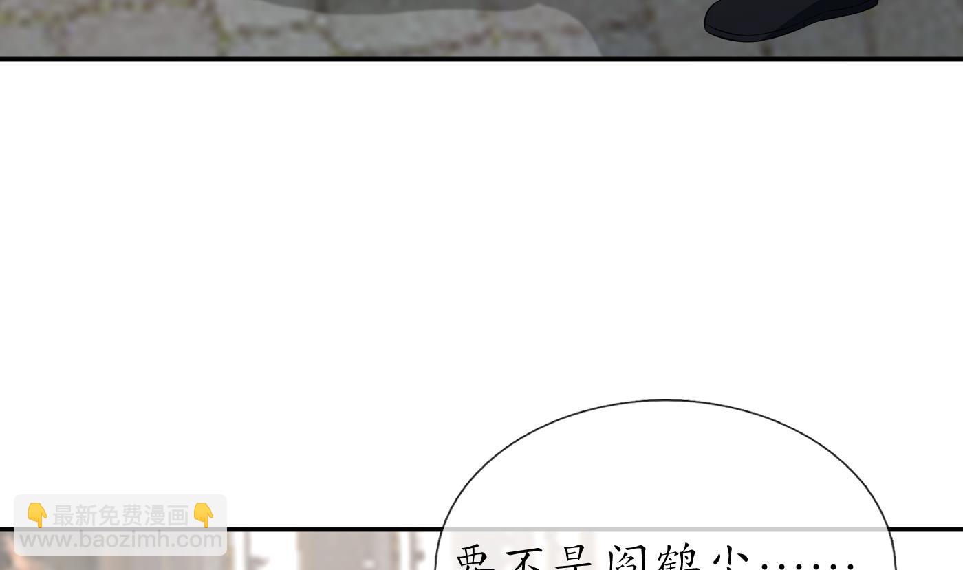 第53话  小尘，你很好(1/2)-第54话