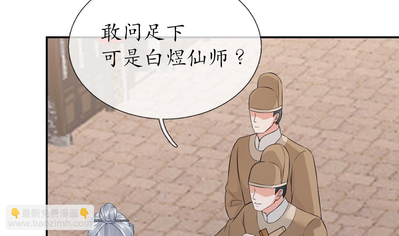第53话  小尘，你很好(1/2)-第54话
