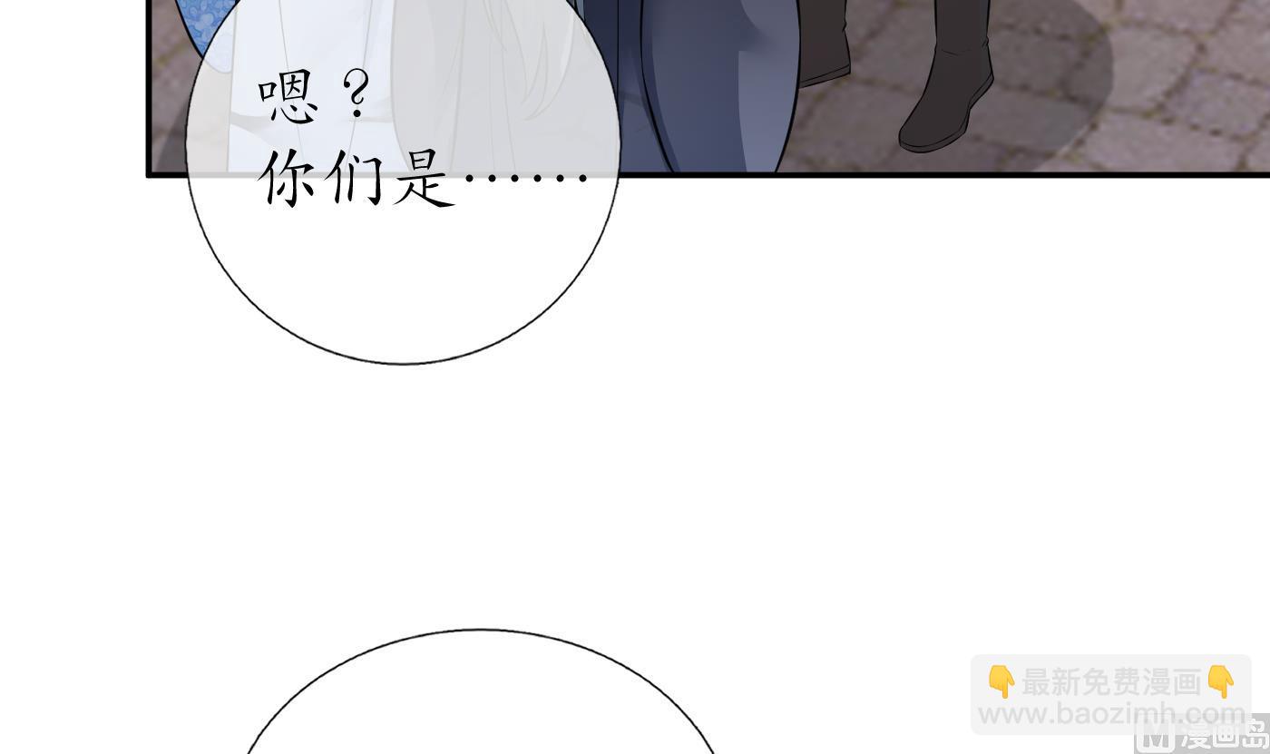 第53话  小尘，你很好(1/2)-第54话